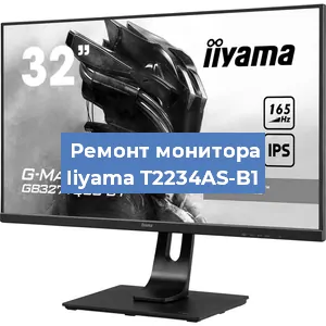 Замена экрана на мониторе Iiyama T2234AS-B1 в Екатеринбурге